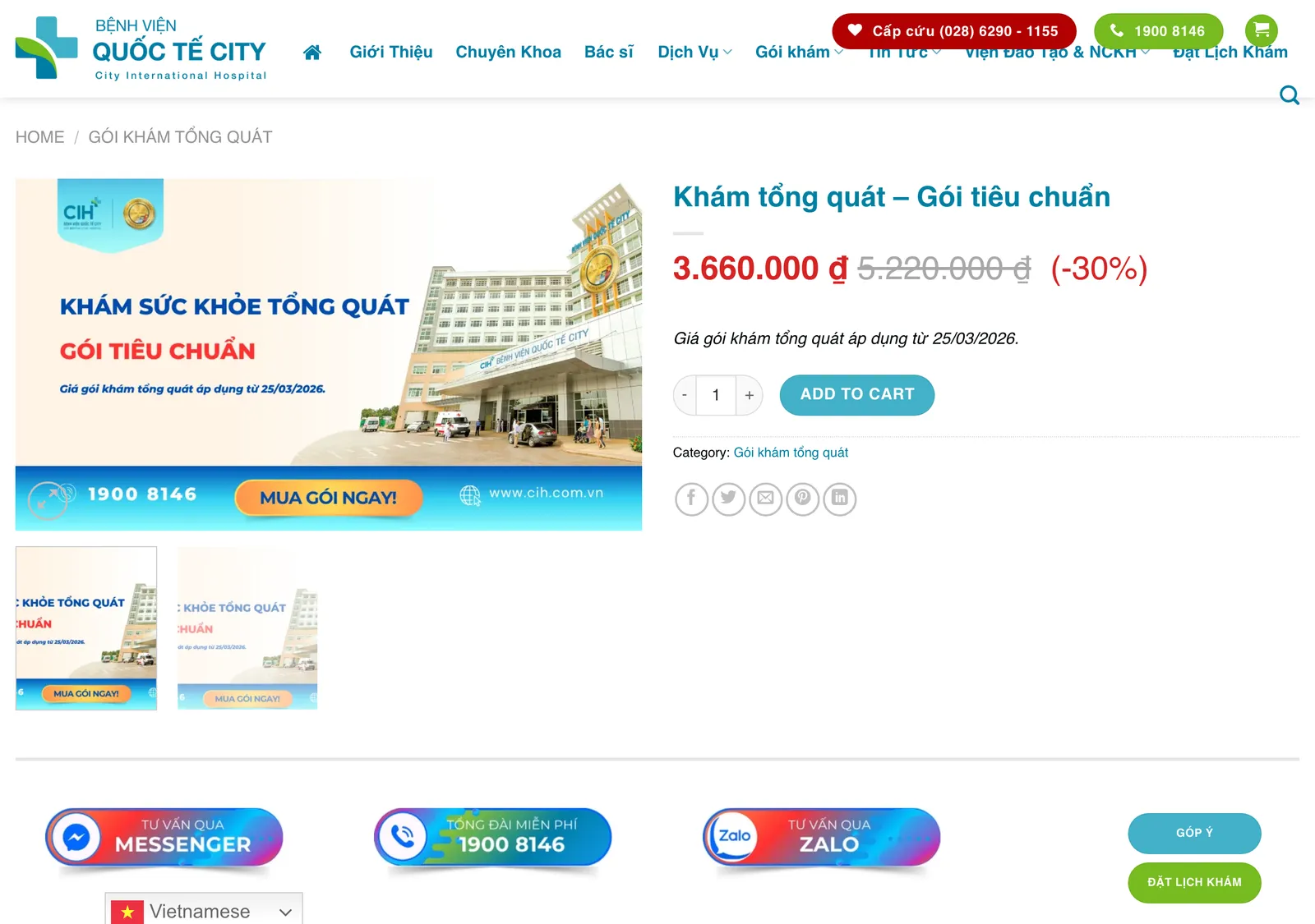 City International Hospital page for its standard general check-up package, with a red price and a struck-through old price.