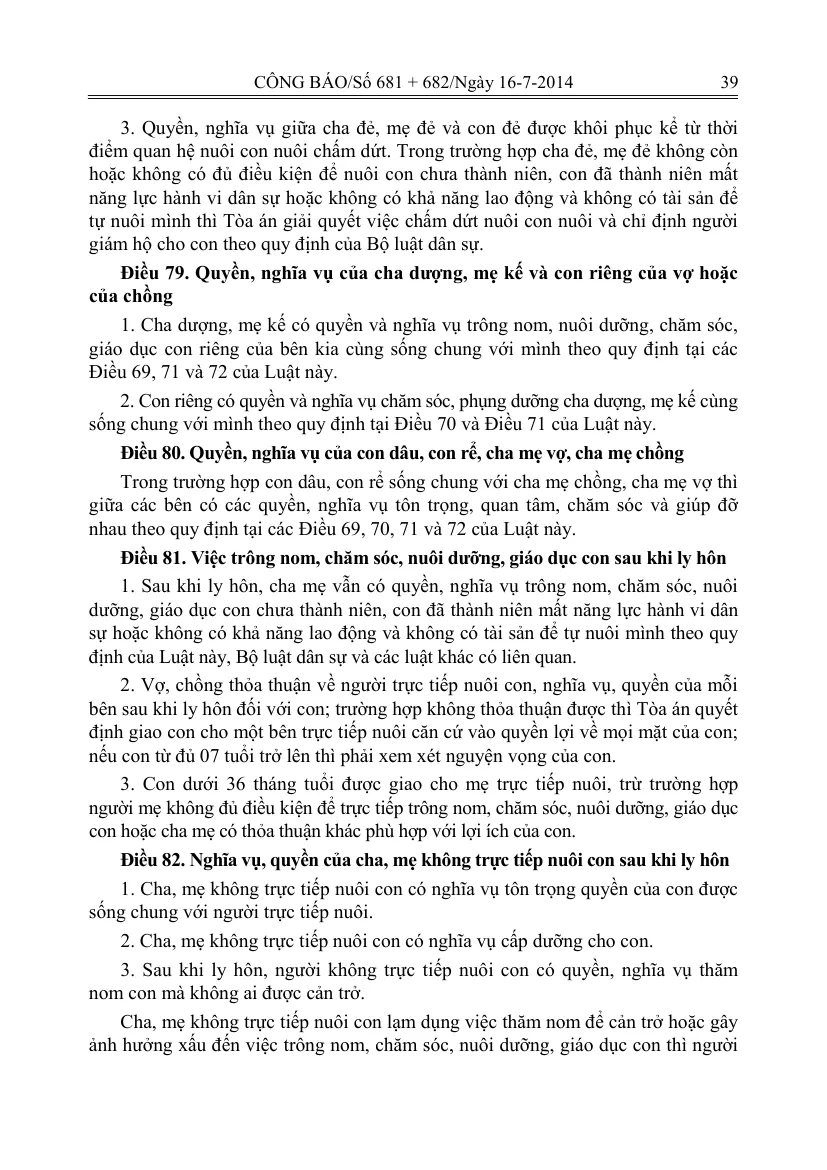 Printed page of the Official Gazette with the article of the marriage and family law on raising the children after a divorce.