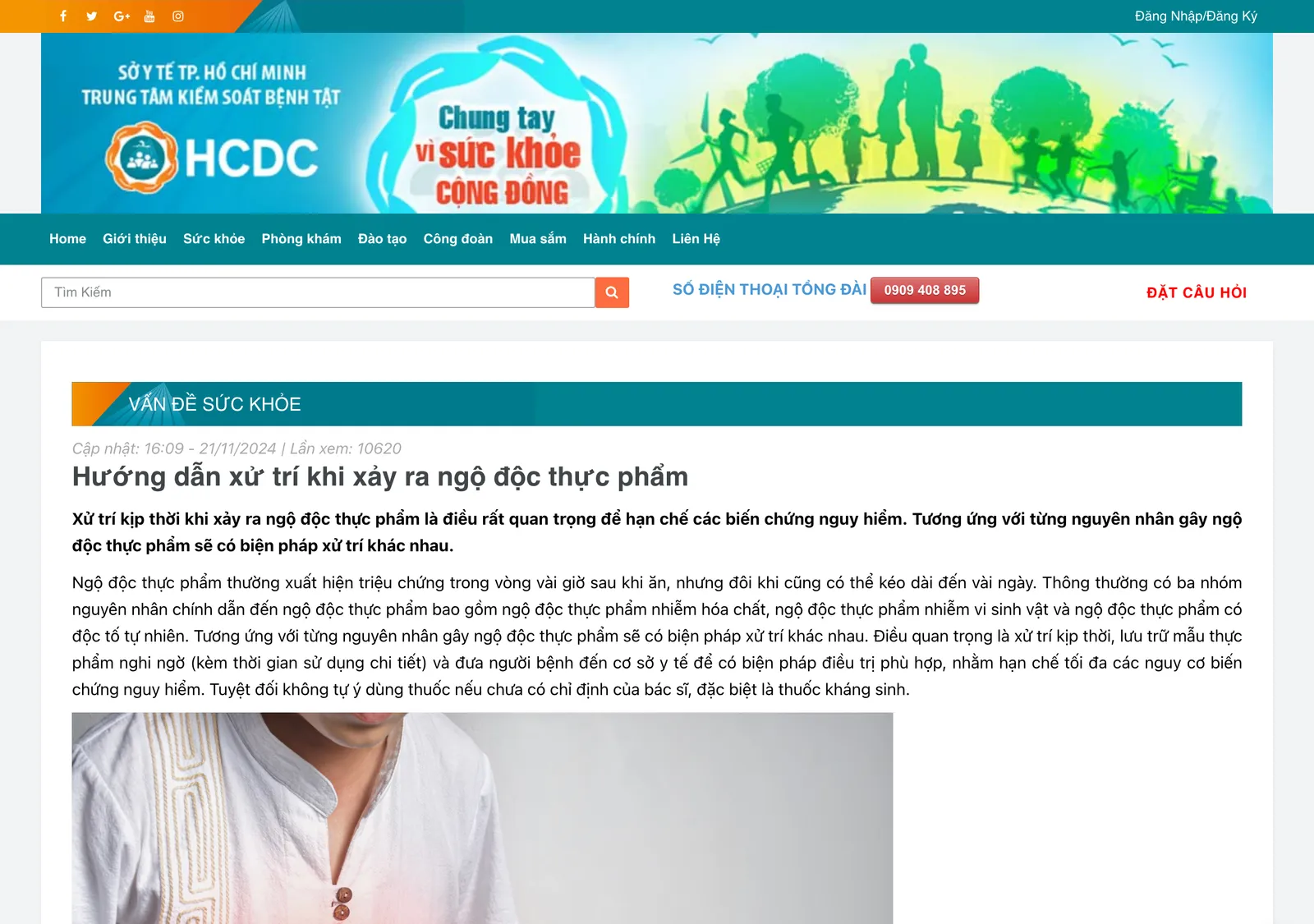 City health agency page with a guide to handling food poisoning and a short introduction.