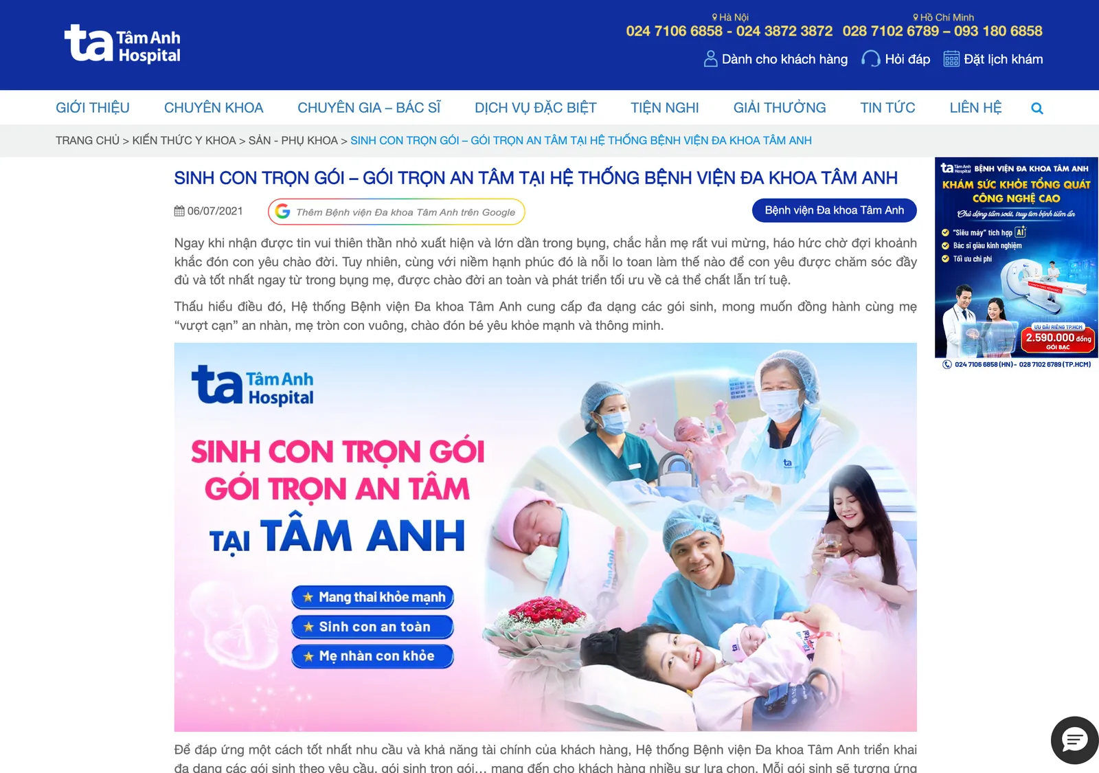 Tam Anh birth package page with a banner of mothers and newborns and the hospital hotline numbers in the header.