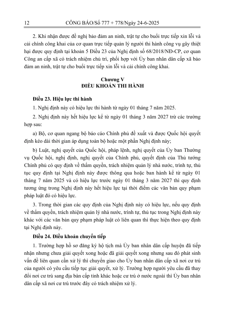 Printed page of the signed decree with the transitional article that names the provincial Department of Justice for requests with no assigned ward.