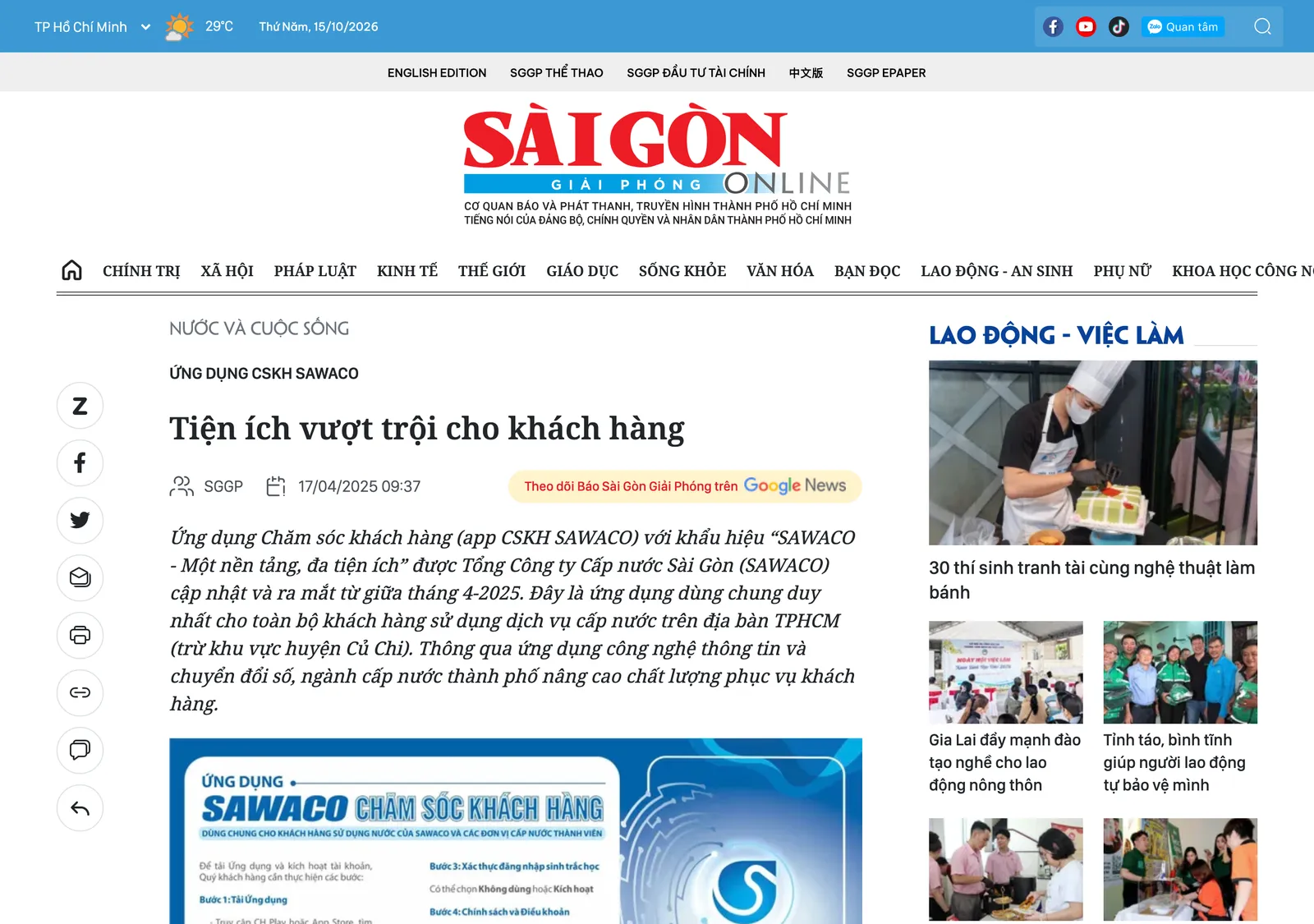 Sai Gon Giai Phong news page with the headline on the SAWACO customer-care app and a SAWACO app graphic