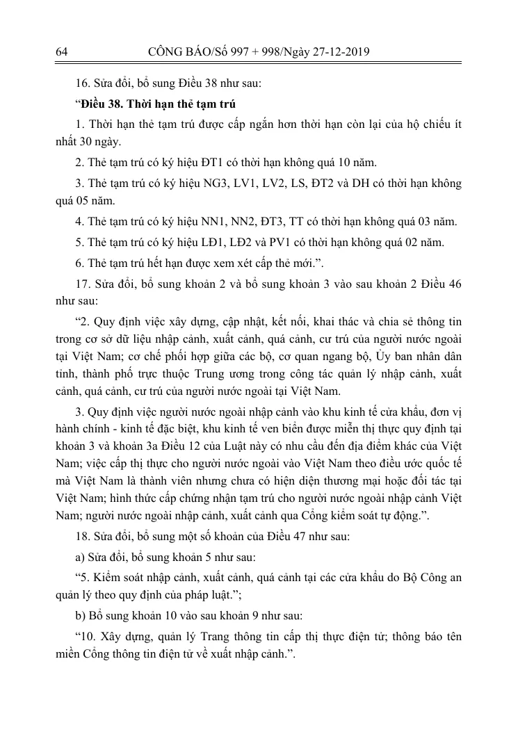Printed Official Gazette page with the article on the term of a temporary residence card.