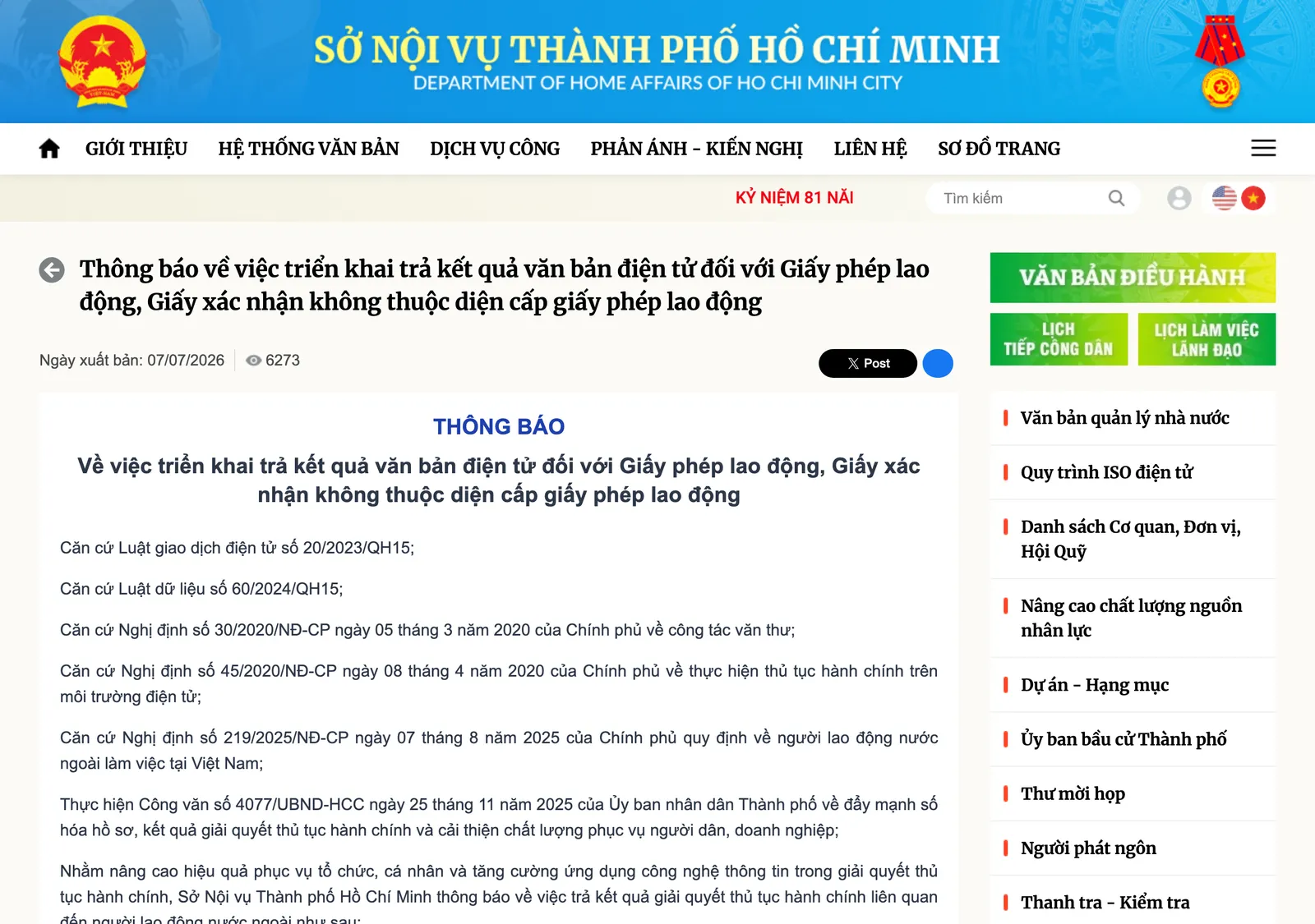 Page of the city Department of Home Affairs website with a blue banner, a notice headed on electronic results for work permits and a list of legal bases.