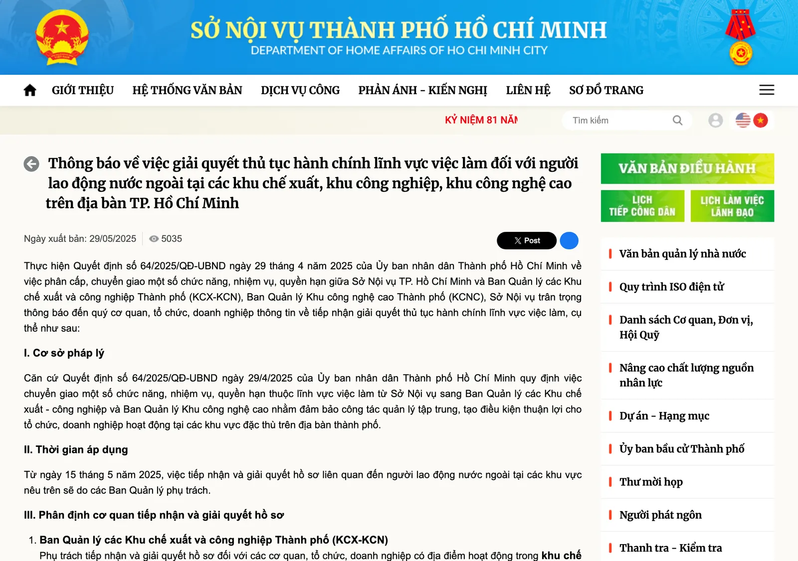 Page of the city Department of Home Affairs website with a notice on foreign-worker procedures in export-processing, industrial and hi-tech zones.